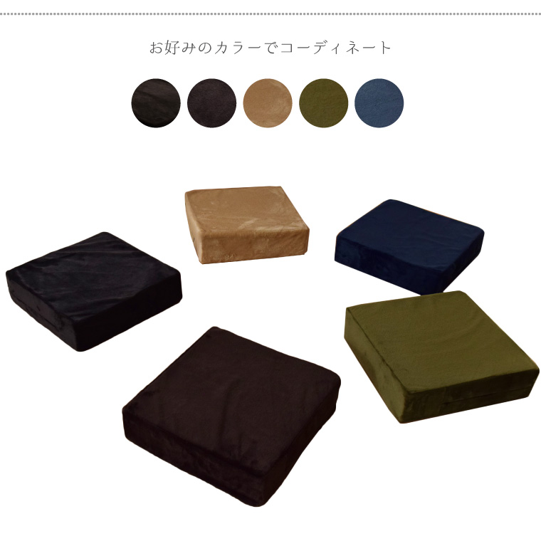 クッション 高反発ウレタン 座布団 約40×40×10cm 外せる洗えるカバー