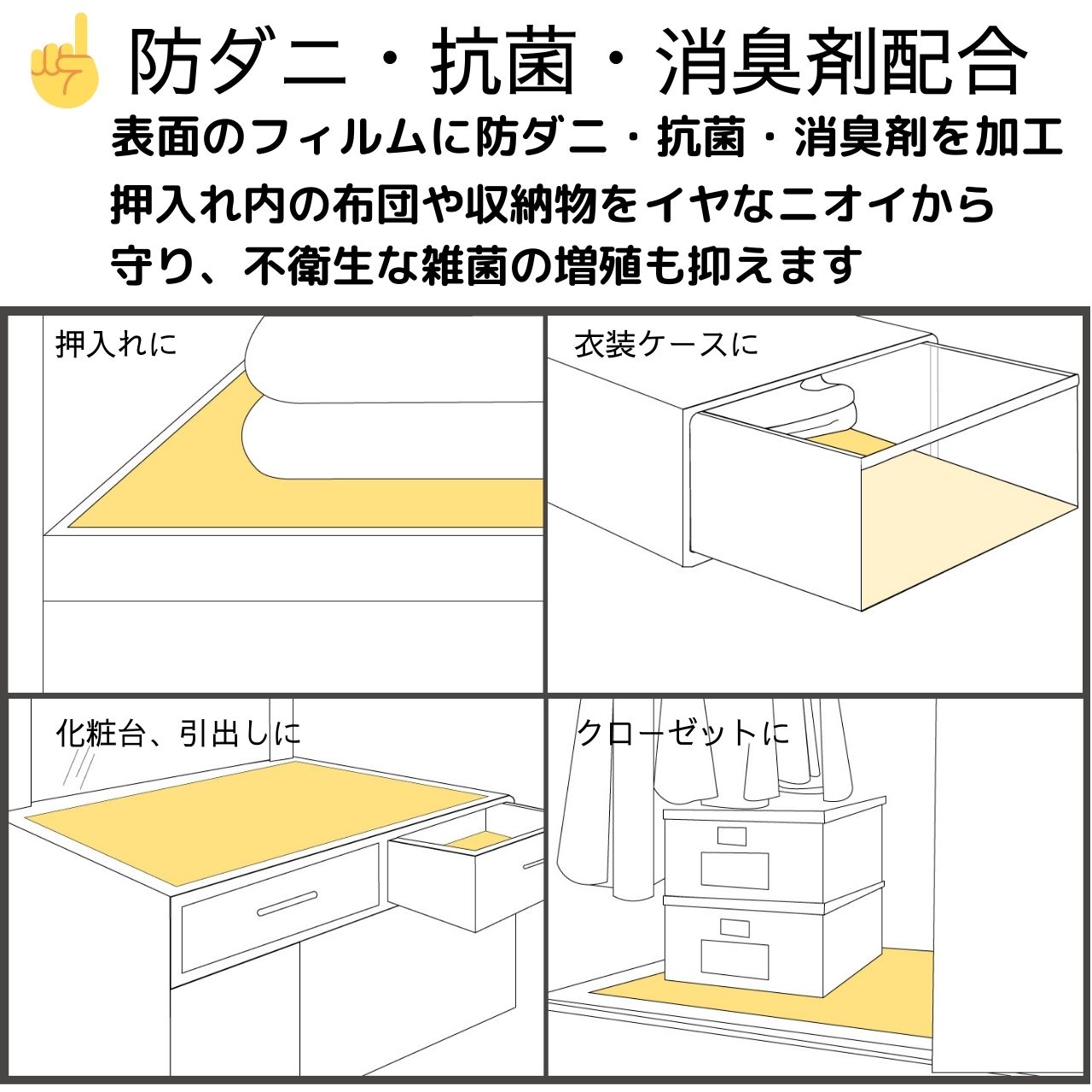 紫③ (まとめ) ズレにくい防ダニシート/ダニ除けシート 〔押入れ・クローゼット用〕 90×180cm お手入れ簡単 〔×100個セット〕 