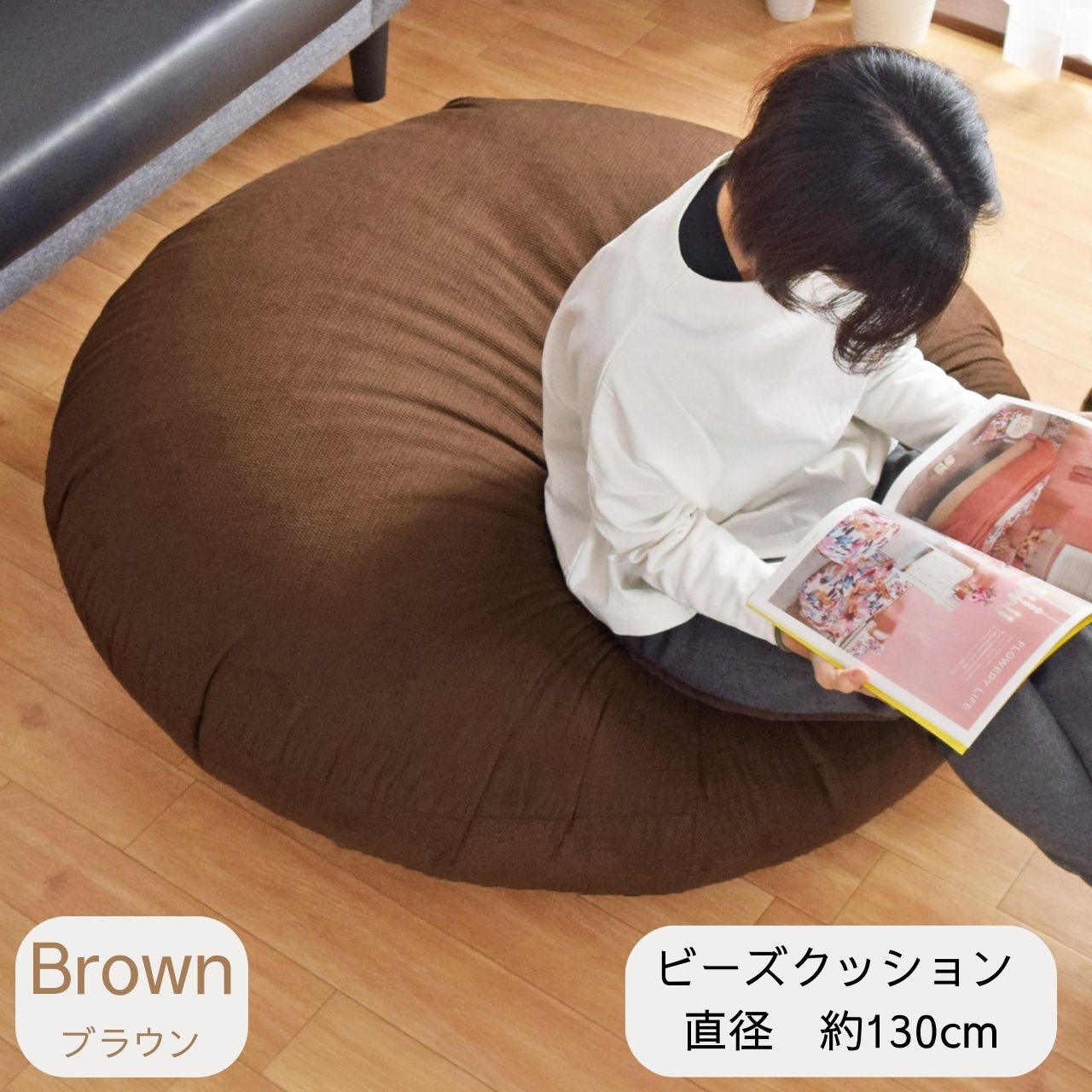2 新品 ビーズクッション ブラウン 茶色 ソファ 北欧 円形 座椅子 