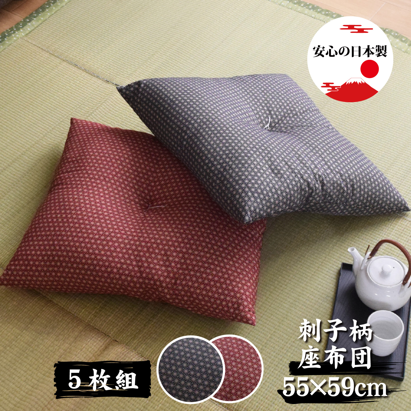zc { Y ̗t 唻 5g 55×59cm u[ bh @v ~  O   ͗lւ a a a hq
