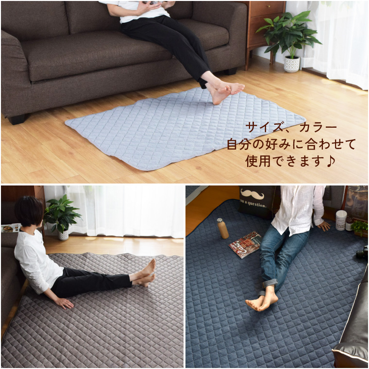 セール 半額値下げ中 ラグ 夏 3畳 冷感ラグ 夏用 ひんやり 180×230cm ラグマット 洗える キルトラグ Q-MAX 0.4 接触冷感 北欧 おしゃれ 無地 カーペット ジーナ 関連画像2