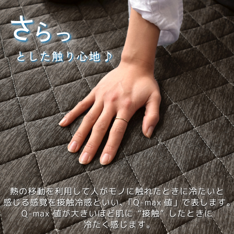 セール 半額値下げ中 ラグ 夏 3畳 冷感ラグ 夏用 ひんやり 180×230cm ラグマット 洗える キルトラグ Q-MAX 0.4 接触冷感 北欧 おしゃれ 無地 カーペット ジーナ 関連画像3
