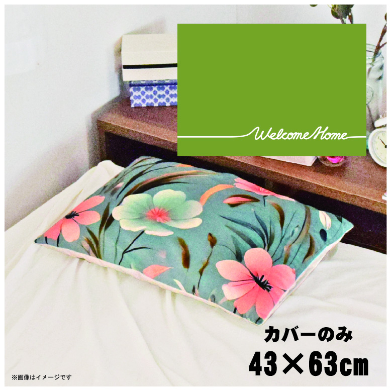 Jo[  ܂Jo[ s[P[X 43×63cm k 􂦂 Jo[̂ Q NbV CSC-D044 VvbZO[