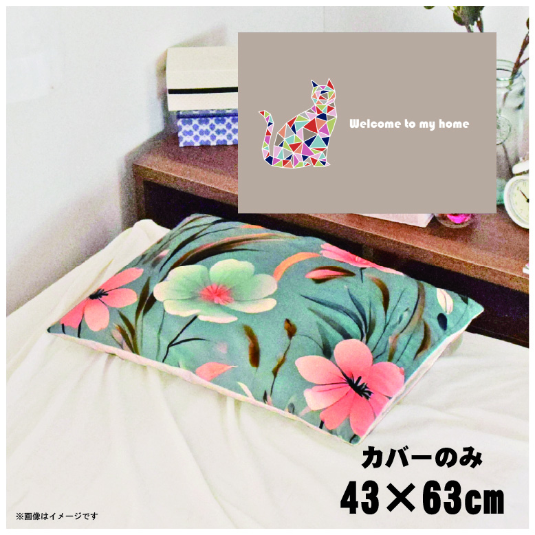 Jo[  ܂Jo[ s[P[X 43×63cm k 􂦂 Jo[̂ Q NbV CSC-D054 UCNLbgx[W