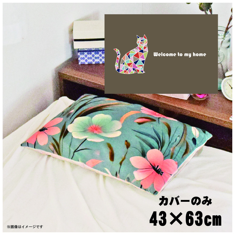 Jo[  ܂Jo[ s[P[X 43×63cm k 􂦂 Jo[̂ Q NbV CSC-D056 UCNLbguE