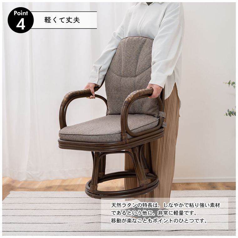 green グリーン（椅子、スツール、座椅子）（素材：籐、ラタン