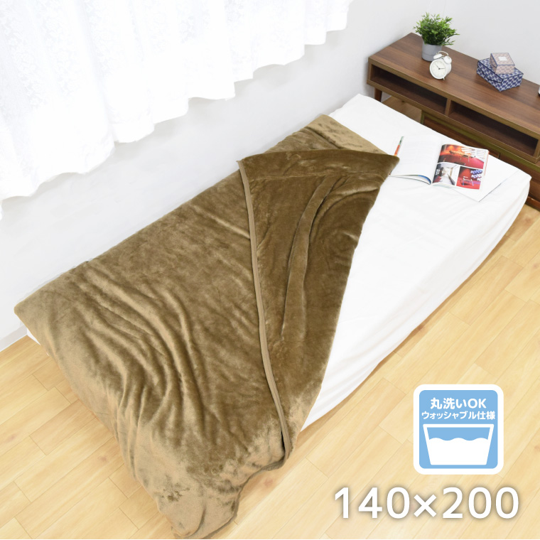 【公式】アクセサリーの激安通販 暖かい シングル 毛布 約140×200cm ブランケット 母の日 布団・毛布