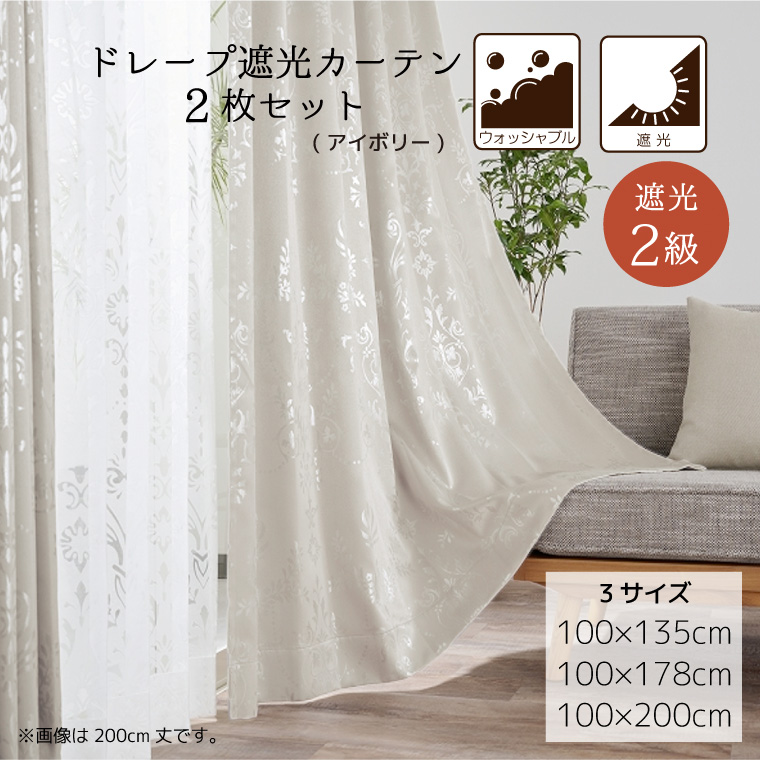【色: レモン柄】AZRA カーテン 遮光 99.9%以上 北欧 レモン柄 幅1 Amazon｜AZRA 遮光カーテン 北欧 レモン柄 2級遮光 幅150×丈200cm 4枚