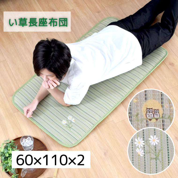 夏用座布団高くで購入したそうですがあまり使わずだったようです。10枚セット 楽天市場】fabrizm 手づくり 綿わた100％ 和座布団 50×50cm むら