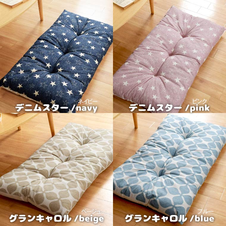 長座布団 60×110cm ロングクッション 3点どめ 表面綿生地 日本製 お