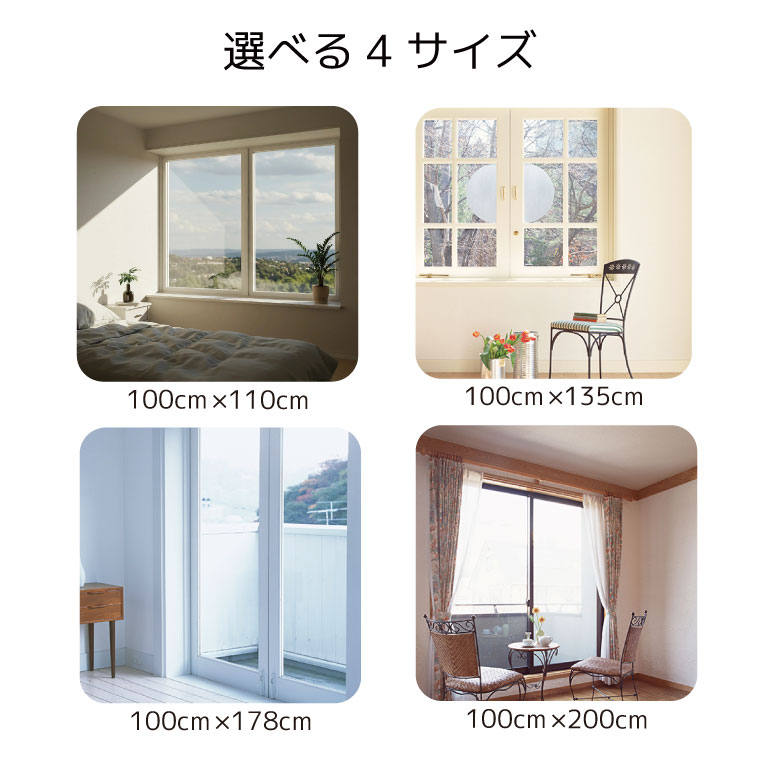 カーテン 遮光 2級 2枚セット 幅100cm 丈110cm 135cm 178cm 200cm 厚手