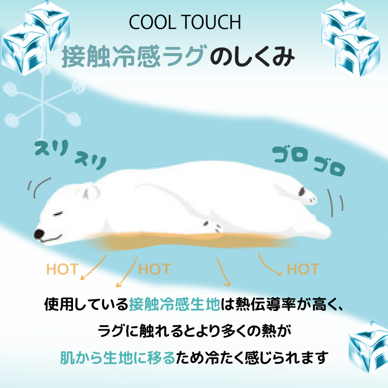セール 半額値下げ中 ラグ 夏 3畳 冷感ラグ 夏用 ひんやり 180×230cm ラグマット 洗える キルトラグ Q-MAX 0.4 接触冷感 北欧 おしゃれ 無地 カーペット ジーナ 関連画像5