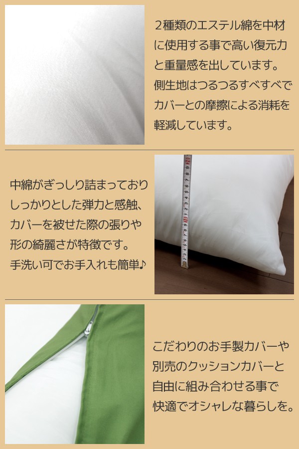円座クッション