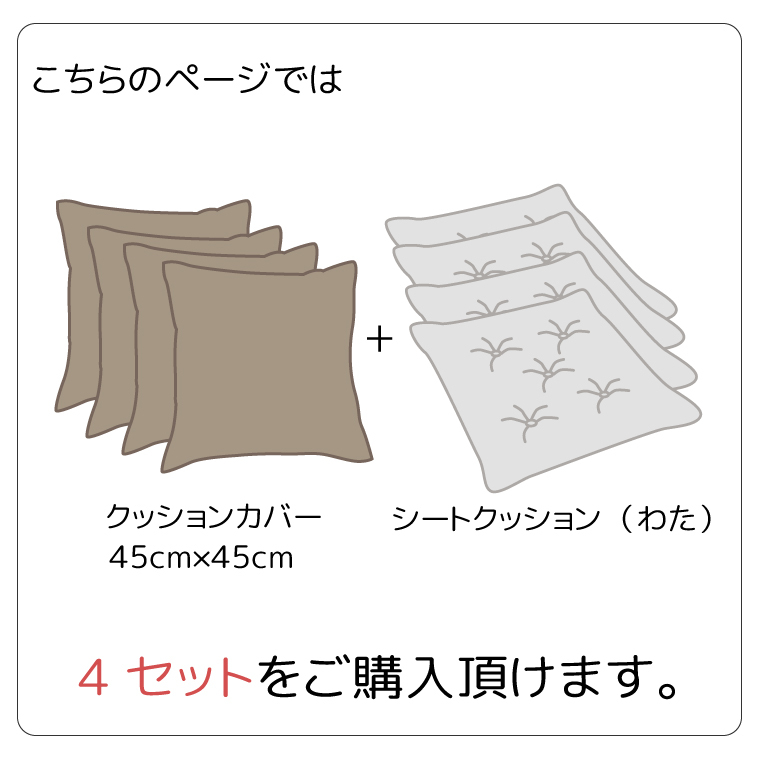 PUレザークッションカバー
