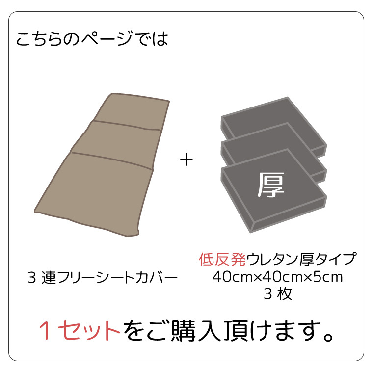 クッション