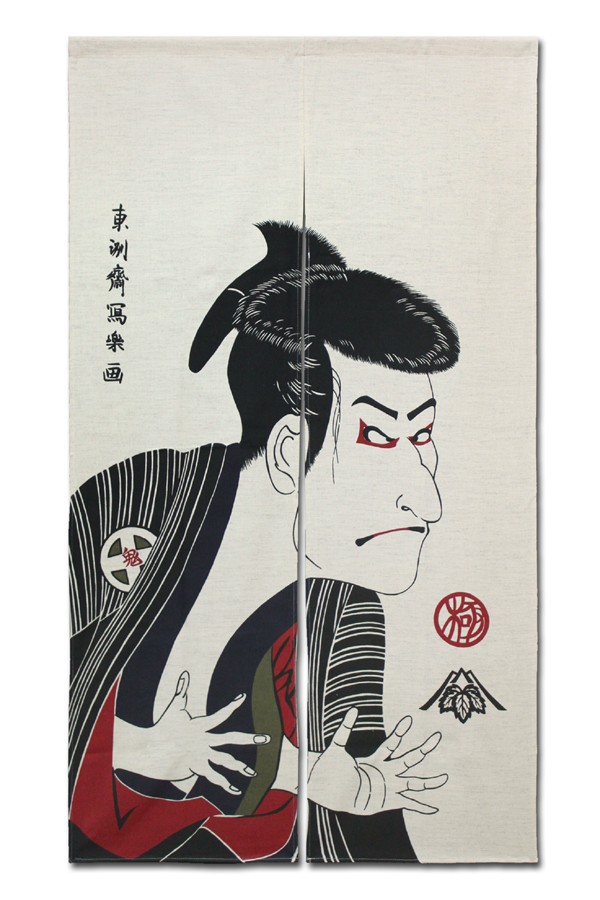 09浮世絵のれん★粋な和柄写楽「大谷鬼次の江戸兵卫」85×150