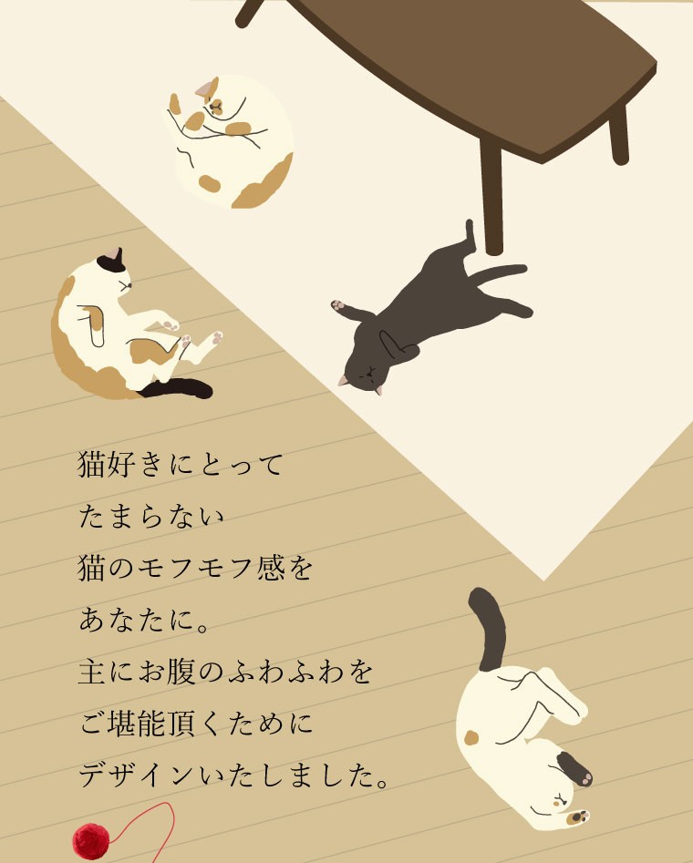 ダイカットクッション
