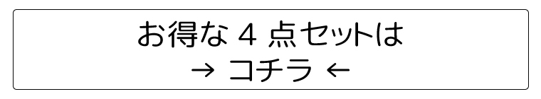 4点