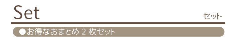サイズバナー