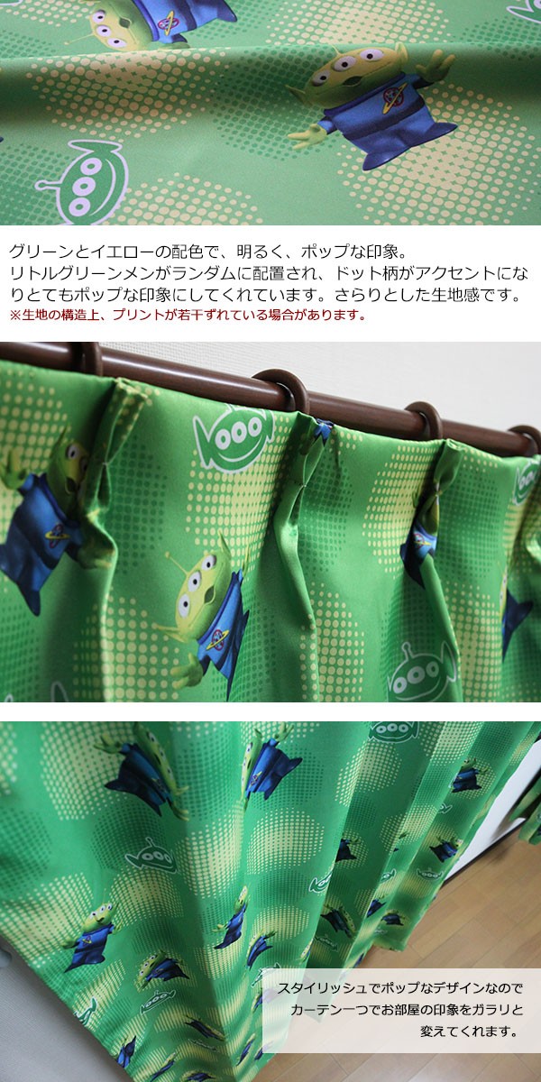 エイリアングリーン