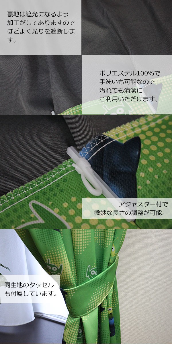 エイリアングリーン