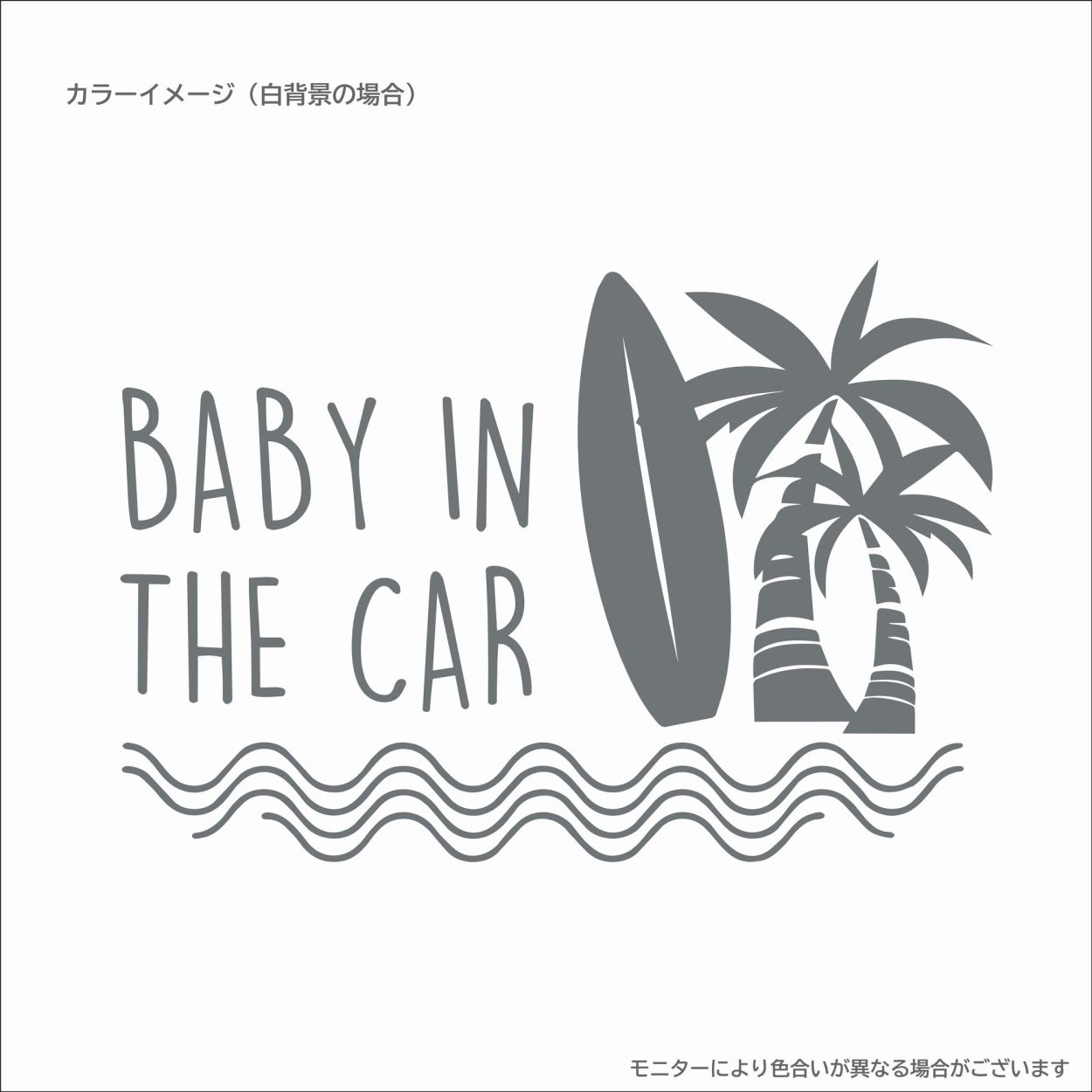 コレクション baby in car ステッカー ハワイ