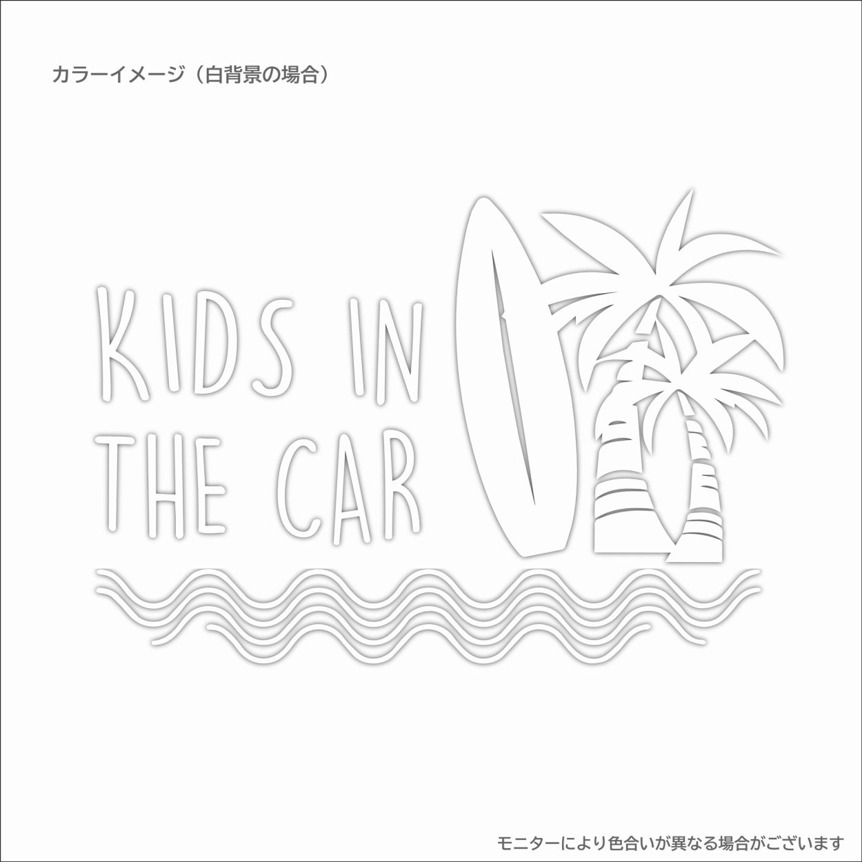 030 キッズインカー ステッカー おしゃれ かわいい ハワイ ヤシの木 サーフ おしゃれ シール 雑貨 赤ちゃんが乗っています カーサイン 車 :  r-bi030 : RstoreYahoo!店 - 通販 - Yahoo!ショッピング