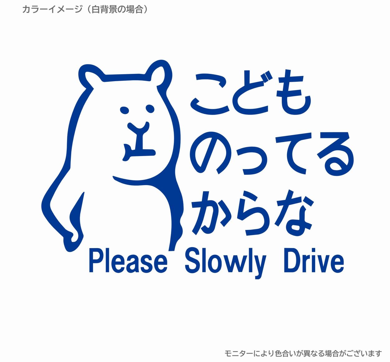 子供の絵をカッティングステッカーに♡ restt_incar-00186