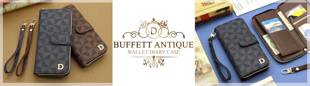 Buffett antique