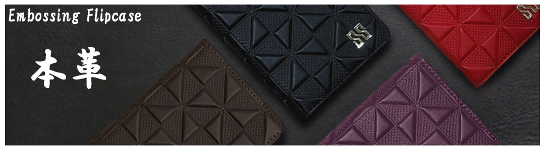 Real Chess Embossing Flip