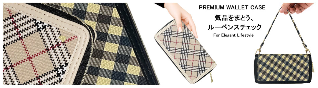 Rubens Premium Wallet Case
