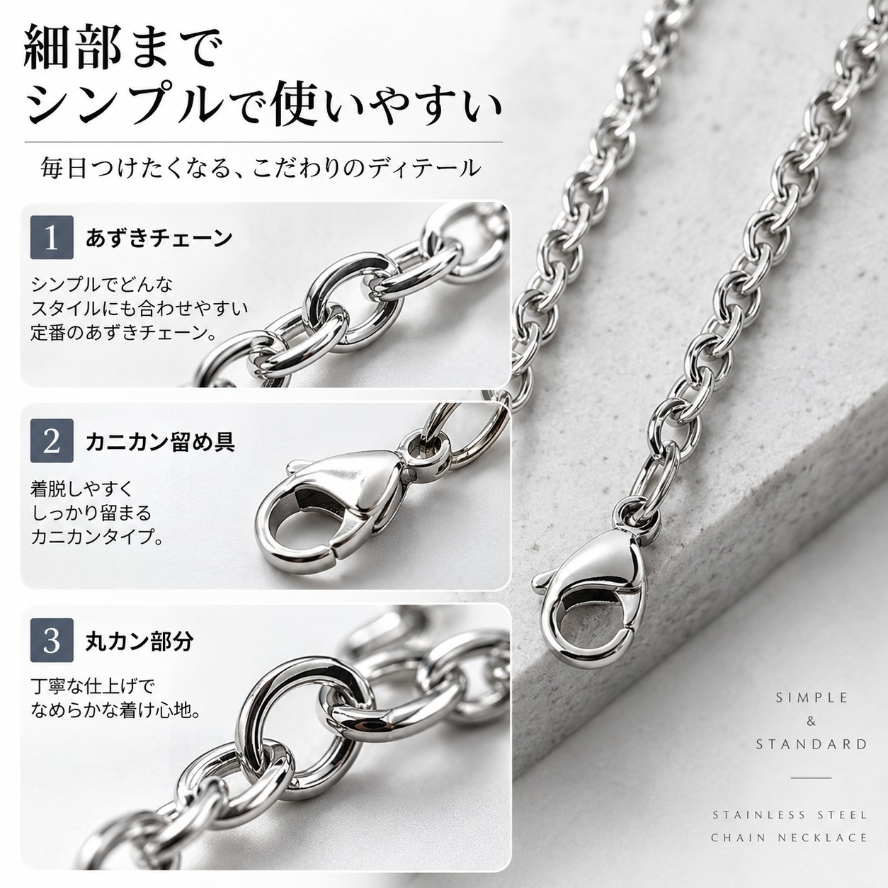 ネックレス メンズ レディース あずき チェーン サージカルステンレス