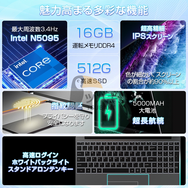 インテル ノートパソコン windows11 新品 日本語キーボード インテル ノートパソコン windows11 新品 日本語キーボード