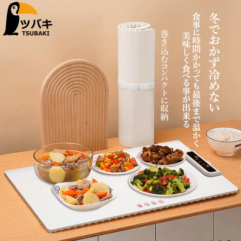 食器保温プレート 電気食品 ウォーミングトレイ 温度調節可能 全面高速加熱 ホットプレート 最後まで温かいまま美味しく 食品保温プレート 食品用