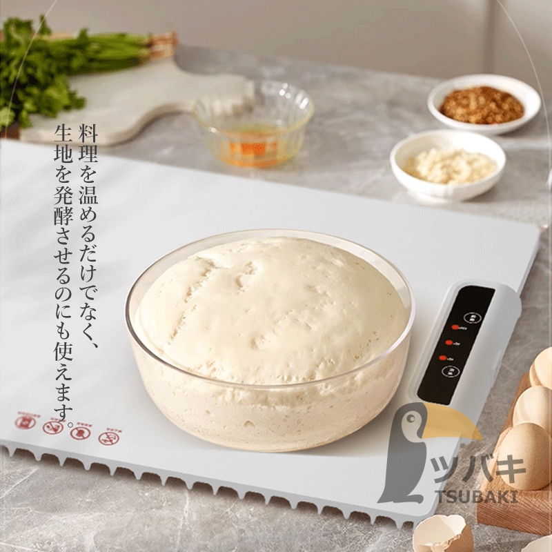 ホットプレート 最後まで温かいまま美味しく 食品保温プレート 食品用