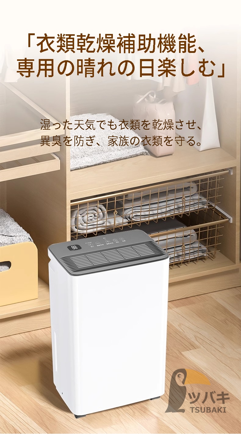 強力除湿機 コンプレッサー式 衣類乾燥機 2025新作 12L/日除湿