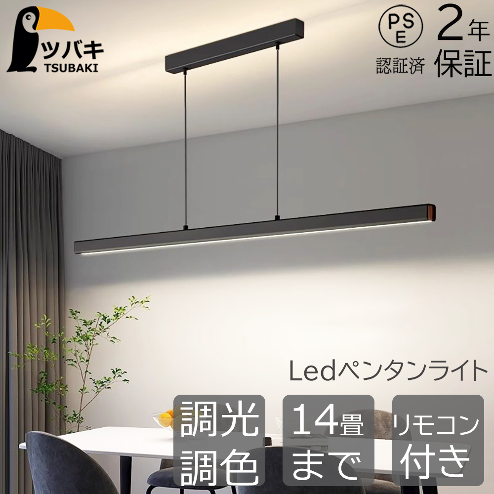ALETTA シーリングライト LED 北欧 リビング 8畳〜10畳 楽天市場】シーリングライト LED おしゃれ 北欧 大型 8畳 10畳
