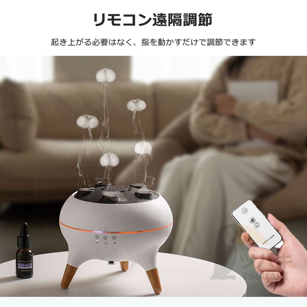 クラゲ 加湿器 SNS/TK大人気 超音波 アロマディフューザー リモコン