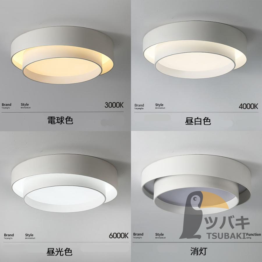 LED シーリングライト 4~8畳 和風 木製 おしゃれ 四角形 天井
