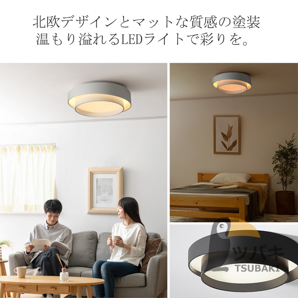シーリングライト led 黒 白 木目調 円形 和風 led照明 6畳8畳10 シーリングライト led 黒 白 木目調 円形 和風 led照明 6畳8畳10