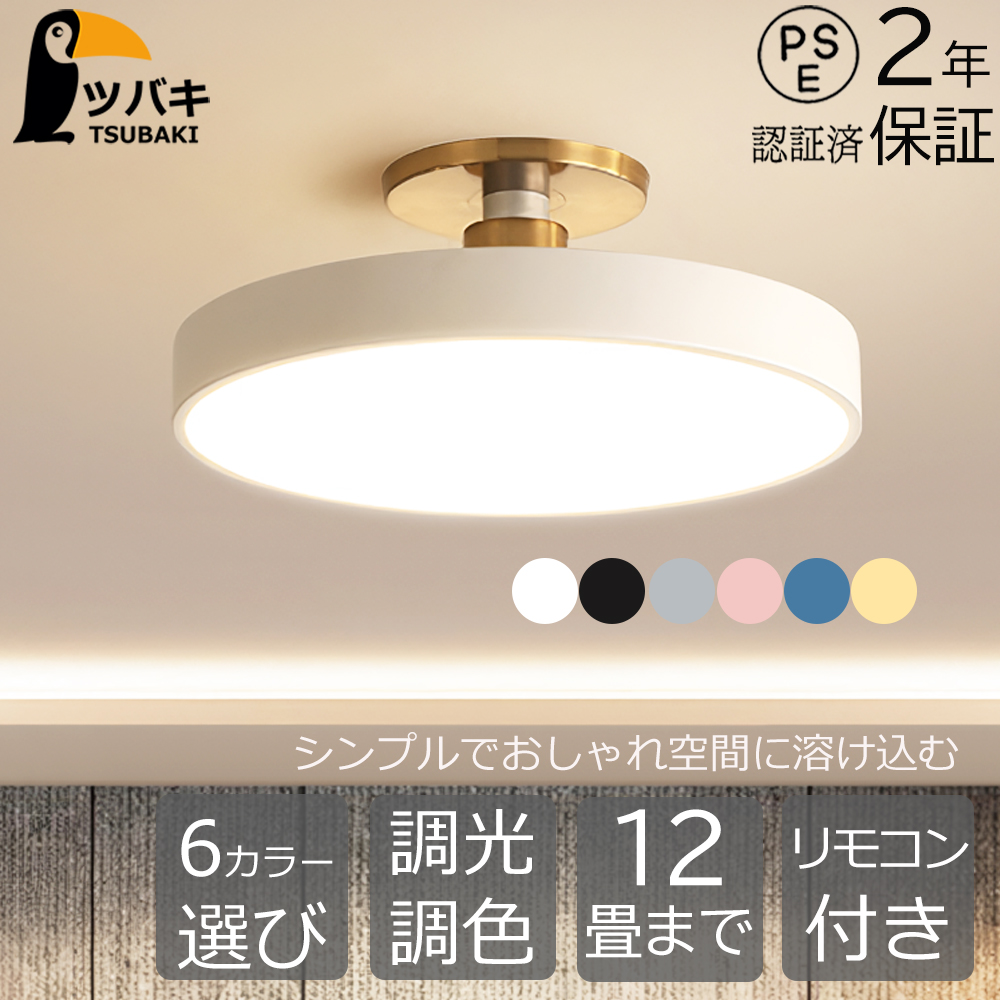 AH 48750 L シーリングライト天井照明和室LED取り付け簡単　新品未使用 AH48750L(コイズミ照明) 商品詳細 ～ 照明器具・換気扇他、電設