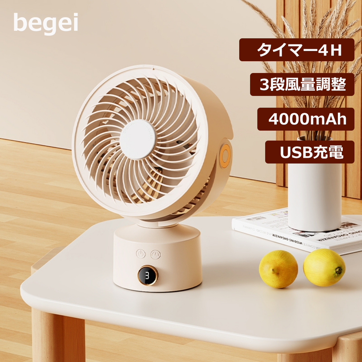 Amazon.co.jp: 冷風機 スポットクーラー 扇風機 【2022新登場