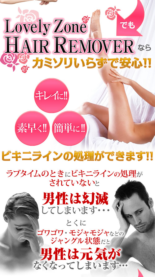 脱毛・除毛 tahmy 61t4suXuExL._UF350,350_QL50_.jpg