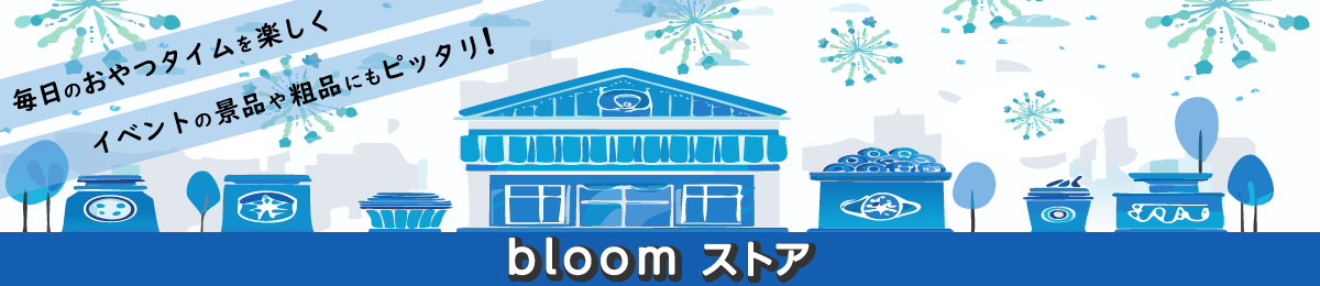Bloomストア ヘッダー画像