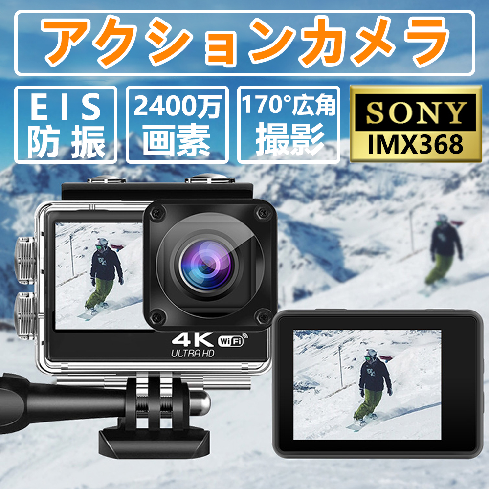 アクションカメラ 4K 30FPS 20MP EIS2.0手ぶれ補正 超広角170° WiFi