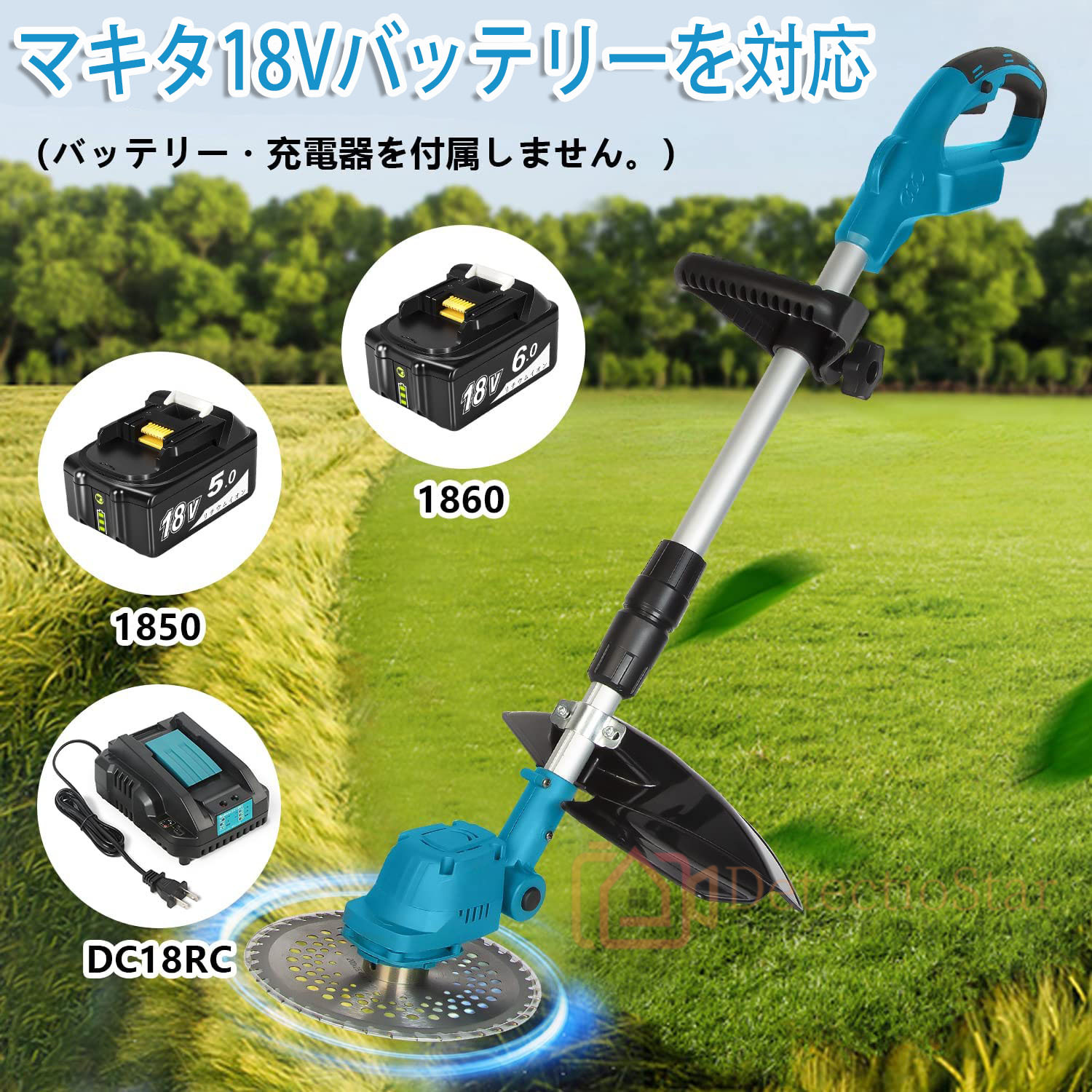 草刈り機 充電式 電動草刈機 ブラシレスモータ コードレス マキタ18Vバッテリーを対応可能 伸縮角度調整 家庭用 刈払い機 軽量 雑草 多機能 女性  PSE認証 農業用