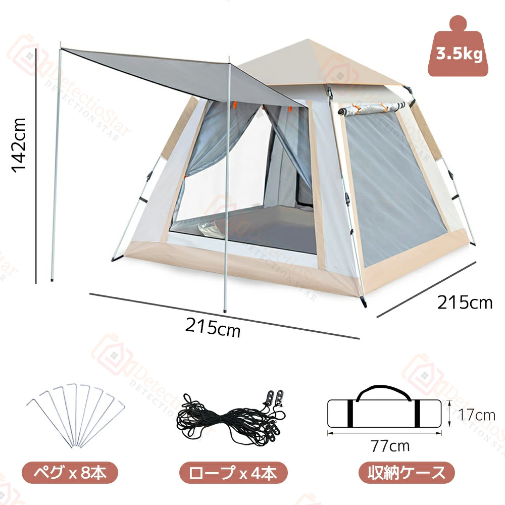 キャンプテント ドーム型テント ワンタッチテント キャノピーテント