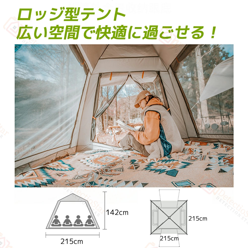 キャンプテント ドーム型テント ワンタッチテント キャノピーテント