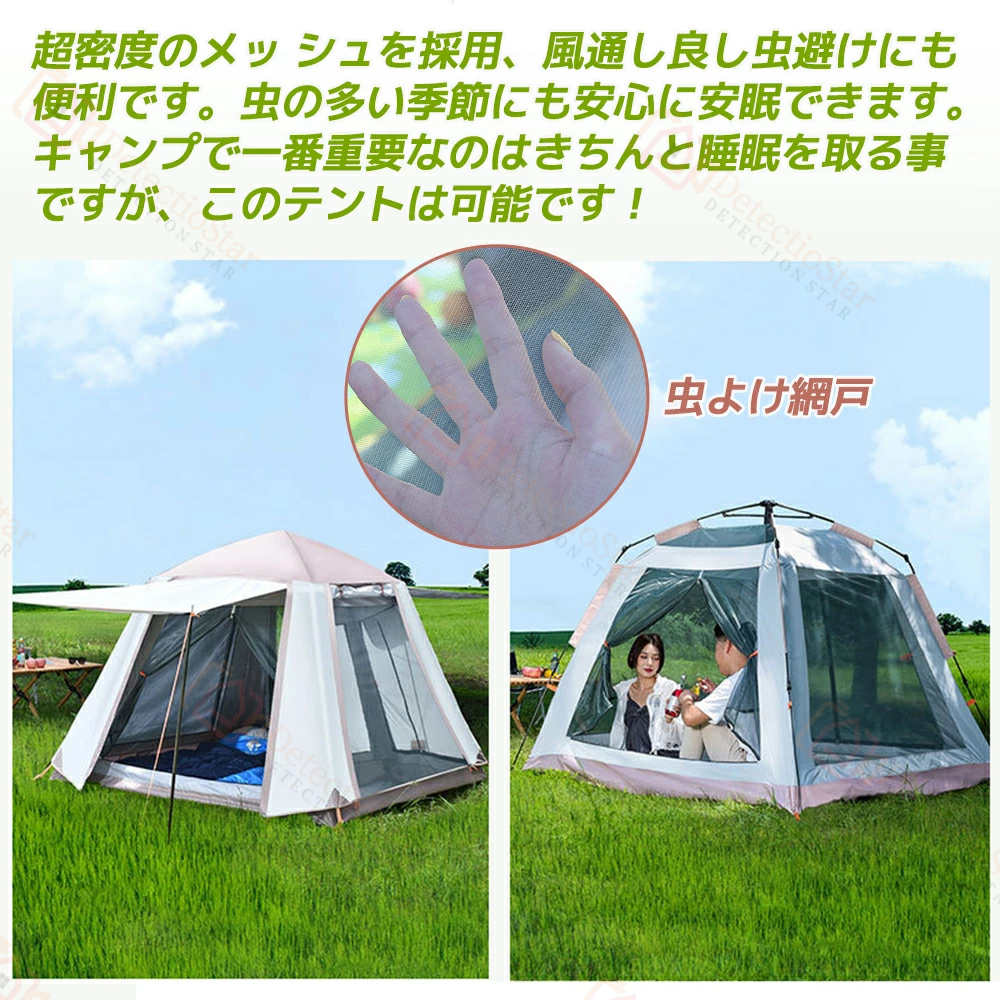 キャンプテント ドーム型テント ワンタッチテント キャノピーテント