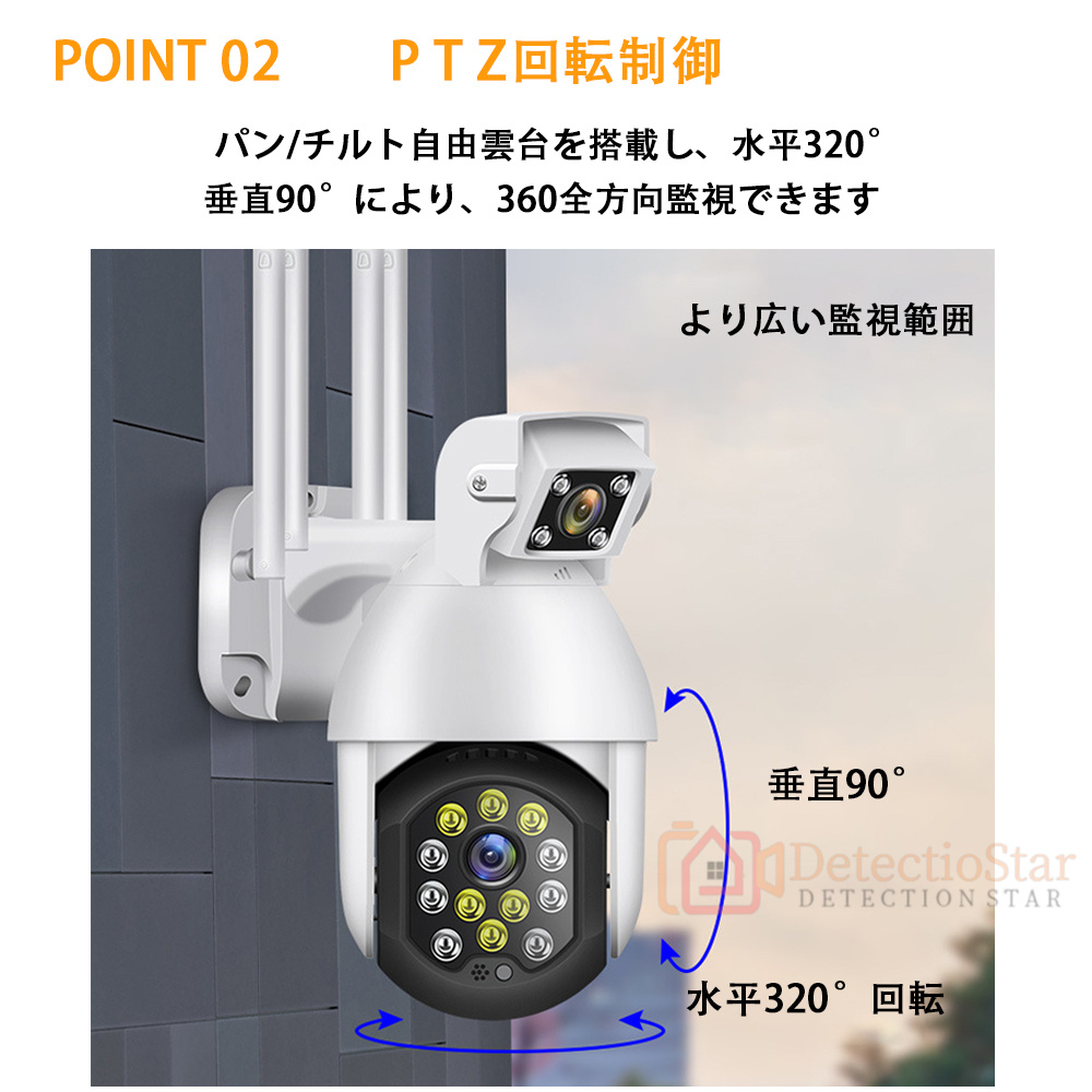 防犯カメラ 屋外通報 双方向音声通話 ドーム型 家庭用 200万画素 暗視